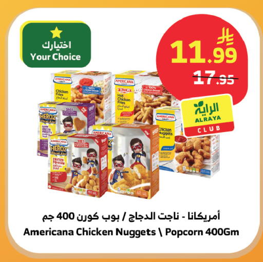 available at الراية in مملكة العربية السعودية, السعودية, سعودية - تبوك