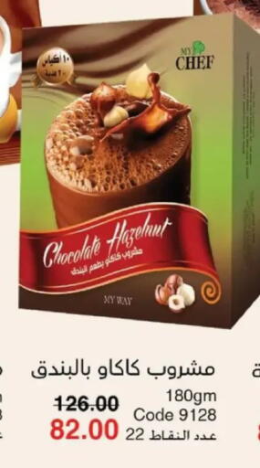available at ماى واى مصر in Egypt - القاهرة