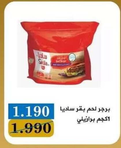 available at جمعية البيان التعاونية in الكويت - مدينة الكويت