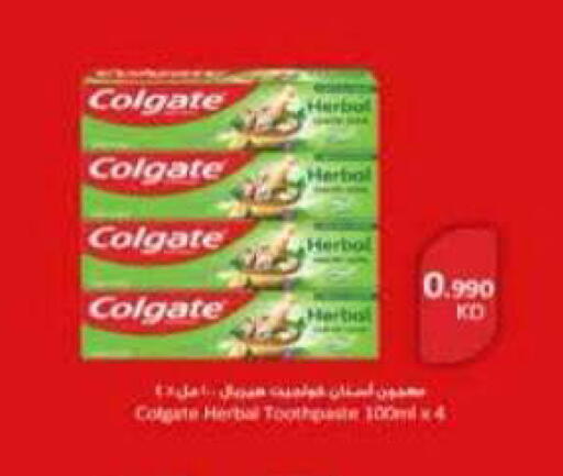 available at جمعية الرميثية التعاونية in الكويت - مدينة الكويت