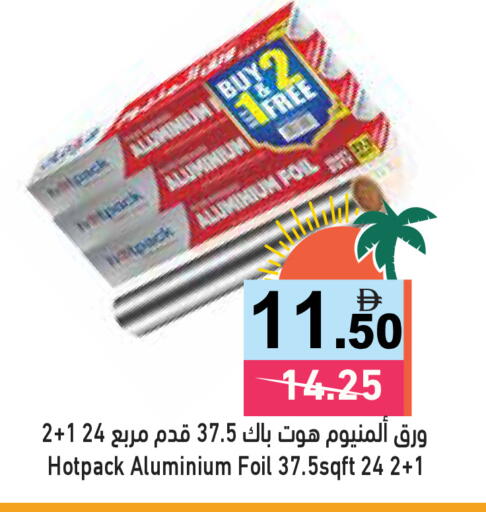 available at Aswaq Ramez in UAE - Dubai