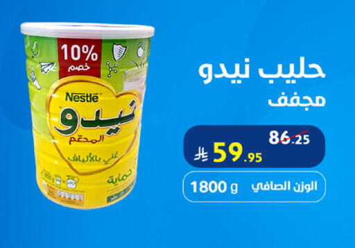 available at شركة شلال الثلوج in مملكة العربية السعودية, السعودية, سعودية - القطيف‎