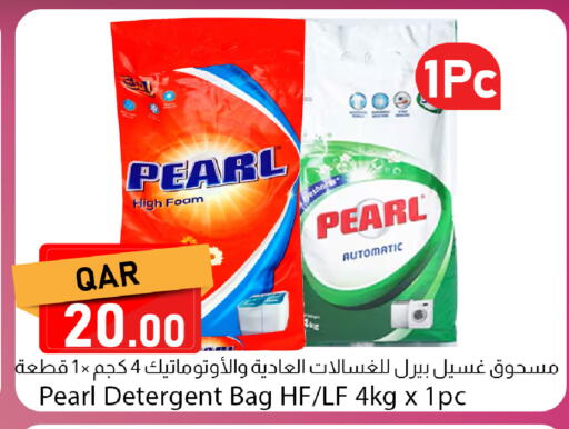 available at Dana Market in Qatar - Umm Salal