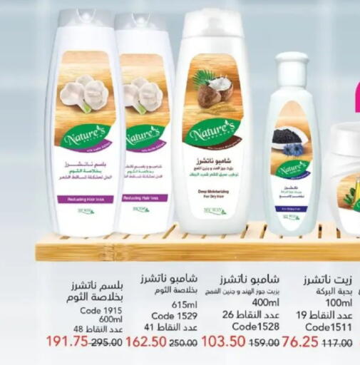 available at ماى واى مصر in Egypt - القاهرة