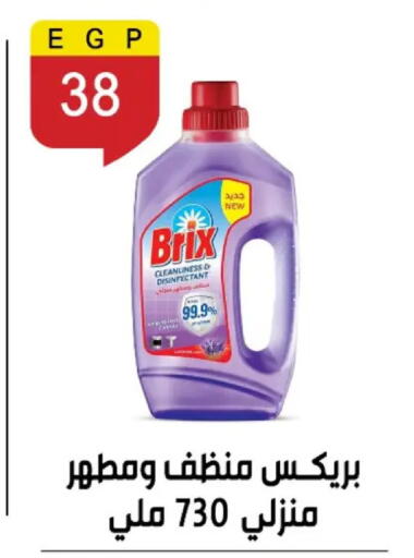 available at بن سليمان in Egypt - القاهرة