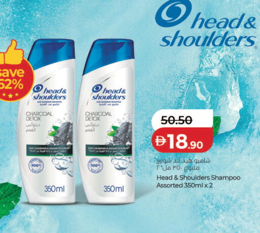 available at Lulu Hypermarket in UAE - Abu Dhabi