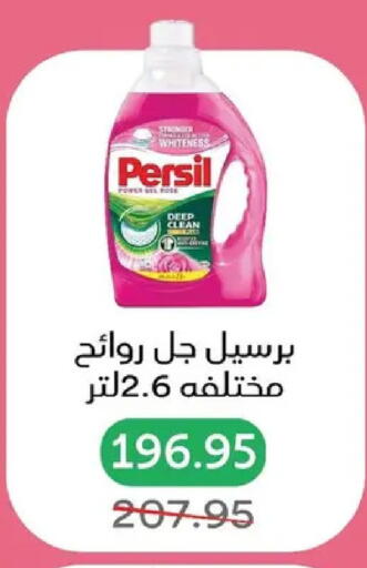 available at بيك مارت in Egypt - القاهرة