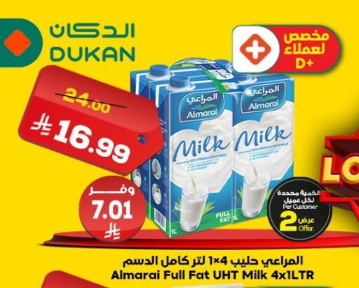 available at الدكان in مملكة العربية السعودية, السعودية, سعودية - جدة