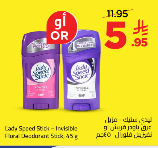 available at Wahj Mart in KSA, Saudi Arabia, Saudi - Jeddah