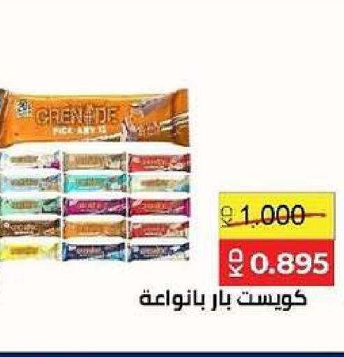 available at جمعية ضاحية صباح السالم التعاونية in الكويت - مدينة الكويت