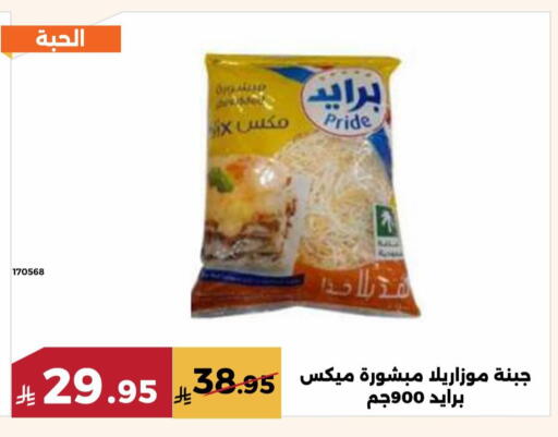 available at حدائق الفرات in مملكة العربية السعودية, السعودية, سعودية - مكة المكرمة