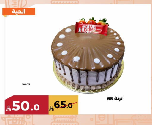 available at حدائق الفرات in مملكة العربية السعودية, السعودية, سعودية - مكة المكرمة