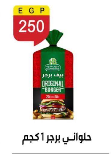 available at بن سليمان in Egypt - القاهرة