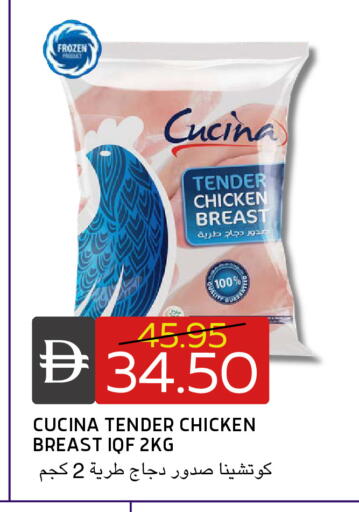 available at Select Market in UAE - Abu Dhabi