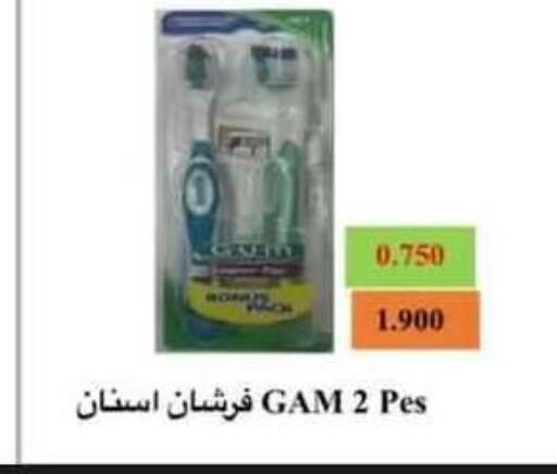 available at جمعية حطين التعاونية in الكويت - مدينة الكويت