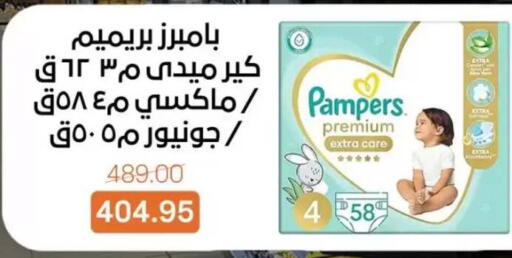 available at Beit El Gomla in Egypt - Cairo