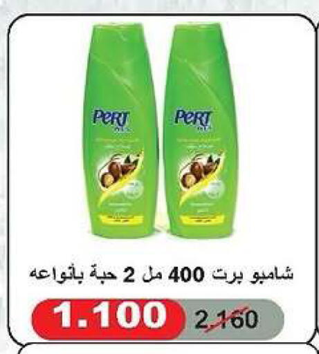 available at جمعية الدعية التعاونية in الكويت - مدينة الكويت