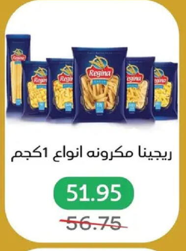 available at بيك مارت in Egypt - القاهرة