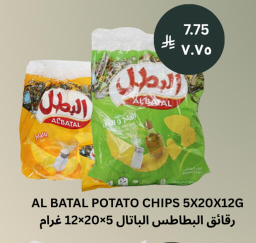 Potato available at شركة الرسالة الذهبية التجارية حلويات جملة ومفرق in مملكة العربية السعودية, السعودية, سعودية - الأحساء‎