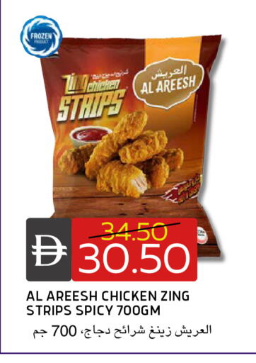 available at Select Market in UAE - Abu Dhabi