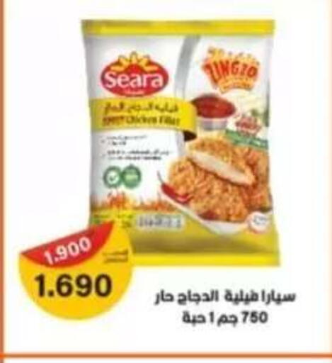 available at Hateen Co-Op Society in Kuwait - Kuwait City