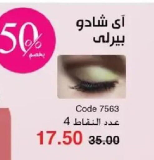 available at ماى واى مصر in Egypt - القاهرة