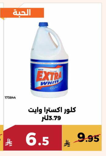 available at حدائق الفرات in مملكة العربية السعودية, السعودية, سعودية - مكة المكرمة