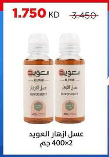 available at جمعية ضاحية صباح السالم التعاونية in الكويت - مدينة الكويت