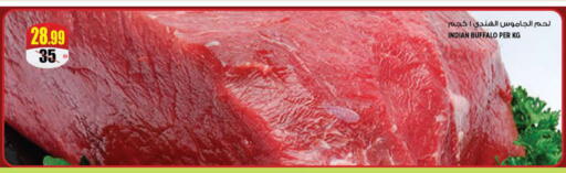 available at هاشم هايبرماركت in الإمارات العربية المتحدة , الامارات - الشارقة / عجمان