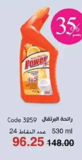 available at My Way Egypt  in Egypt - Cairo
