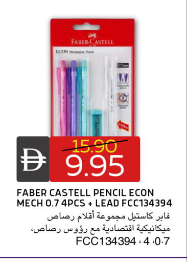 available at Select Market in UAE - Abu Dhabi