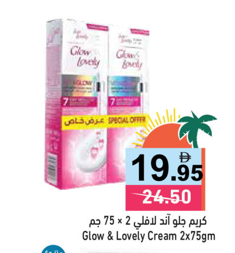available at أسواق رامز in الإمارات العربية المتحدة , الامارات - دبي