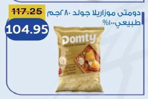 available at Pickmart in Egypt - Cairo