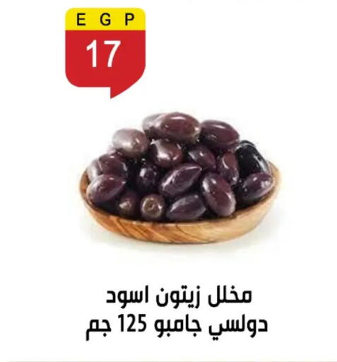 available at بن سليمان in Egypt - القاهرة