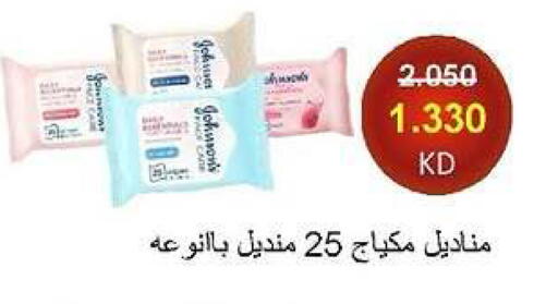 available at جمعية الدعية التعاونية in الكويت - مدينة الكويت