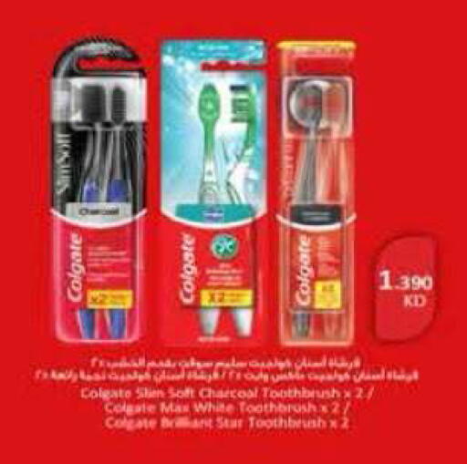 available at جمعية الرميثية التعاونية in الكويت - مدينة الكويت