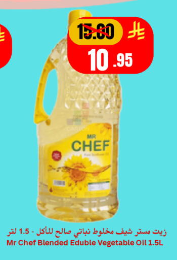 available at Economic World in KSA, Saudi Arabia, Saudi - Jeddah