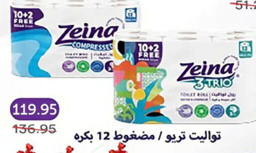 available at بيك مارت in Egypt - القاهرة