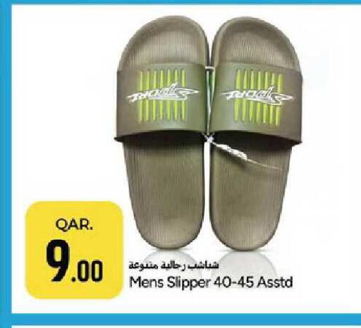available at Paris Hypermarket in Qatar - Al Khor