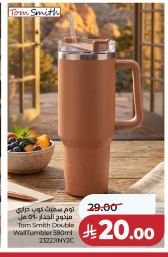 available at LULU Hypermarket in KSA, Saudi Arabia, Saudi - Qatif