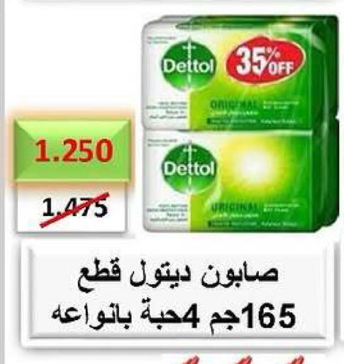 available at جمعية الدعية التعاونية in الكويت - مدينة الكويت