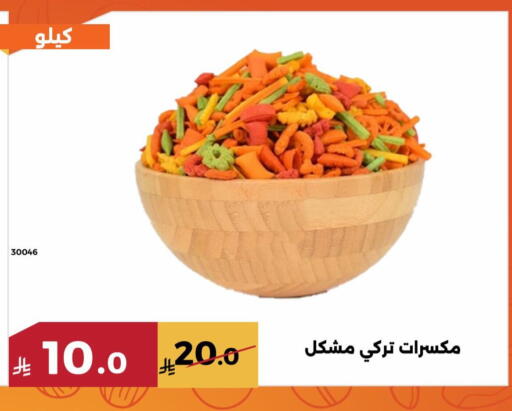 available at حدائق الفرات in مملكة العربية السعودية, السعودية, سعودية - مكة المكرمة