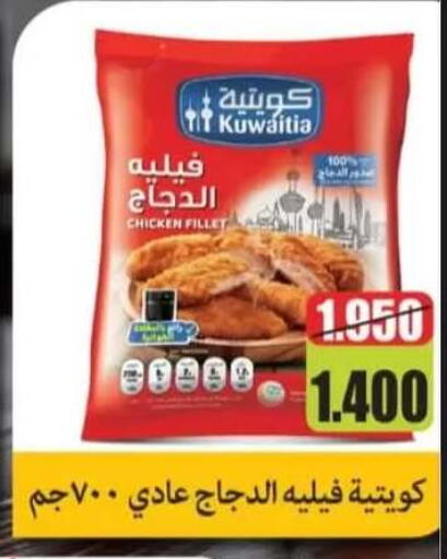available at Hateen Co-Op Society in Kuwait - Kuwait City