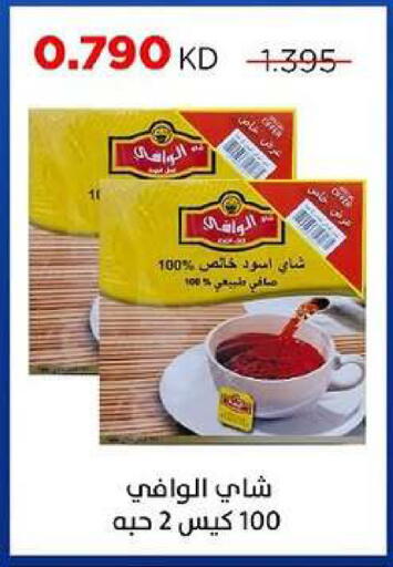 available at جمعية ضاحية صباح السالم التعاونية in الكويت - مدينة الكويت