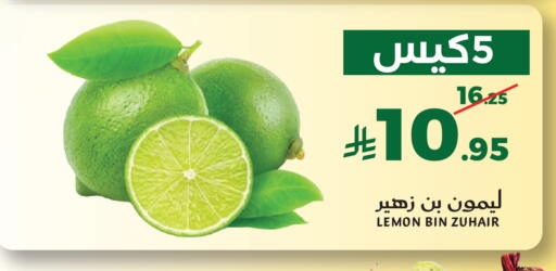 Lemon available at Mira Mart Mall in KSA, Saudi Arabia, Saudi - Jeddah