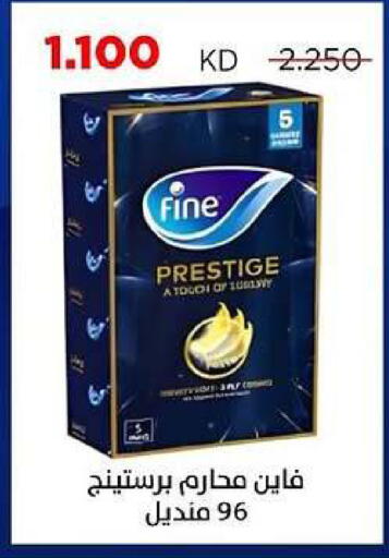 available at جمعية ضاحية صباح السالم التعاونية in الكويت - مدينة الكويت