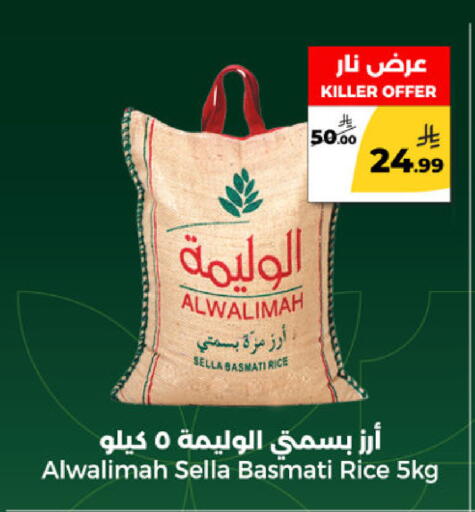available at  دانة طازج يوميا in مملكة العربية السعودية, السعودية, سعودية - الرياض