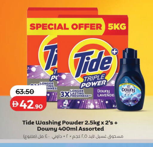 available at Lulu Hypermarket in UAE - Abu Dhabi