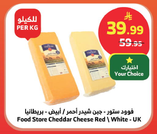 available at الراية in مملكة العربية السعودية, السعودية, سعودية - تبوك