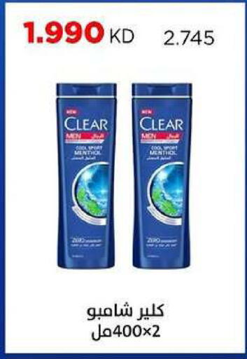 available at جمعية ضاحية صباح السالم التعاونية in الكويت - مدينة الكويت